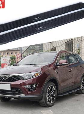 直销适用于东南DX7改装侧踏板2015款原厂配件两侧上车脚踏板