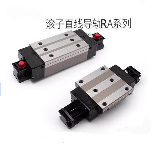 滚柱滑块RA45BLRAA35AL30BL55AL25BL15AL低组滚子导轨