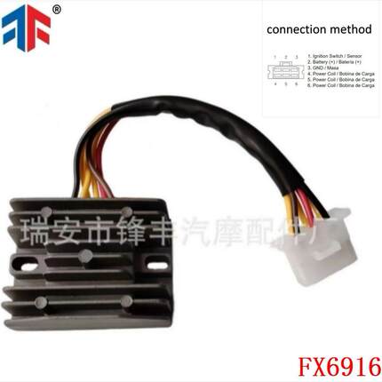 整流器适用于KawasakiEL252EN500400Z750EX250ZR400.