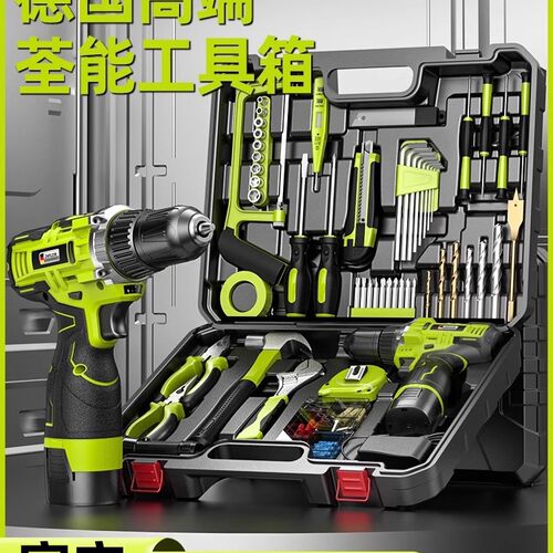 工具箱套装家用多功能五金电工木工车载维修电钻电动工具箱全套
