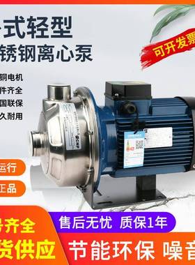 南方水泵220V/MS60/100/160/250/330卧式离心泵增压循环泵不锈钢