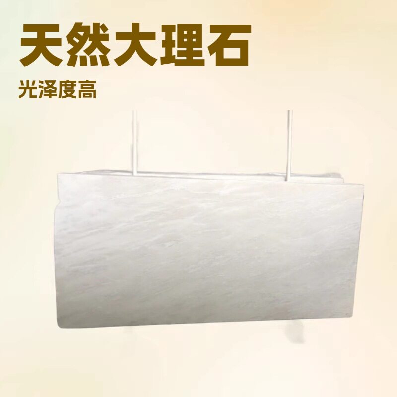 云浮石材工厂天然大理石卡里冰玉台面洗手台墙砖浴室柜面板奢石台
