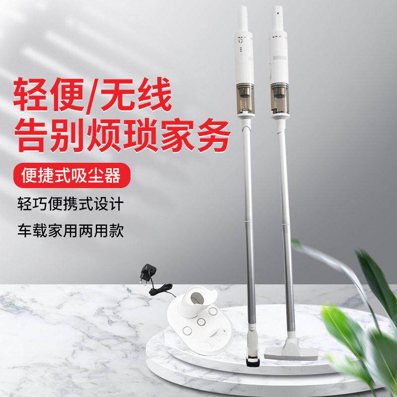 手持迷你吸尘器手推杆式真空吸尘器家用随手吸小型吸尘器