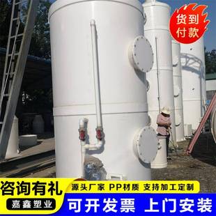 PP立式 喷淋塔废气处理设备方形除臭净化塔洗涤酸雾工业除尘设备
