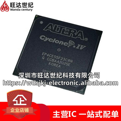 原装EP4CE55F23C8NEP4CE55F23I7N封装BGAFPGA现场可编程门阵列