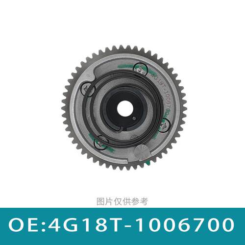 适用于众泰正时齿轮相位调节器凸轮轴链轮4G18T-1006700（排）