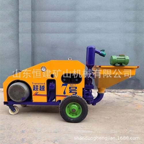 快速真石漆腻子喷涂机电动腻子砂浆喷涂机外墙水泥砂浆喷涂机