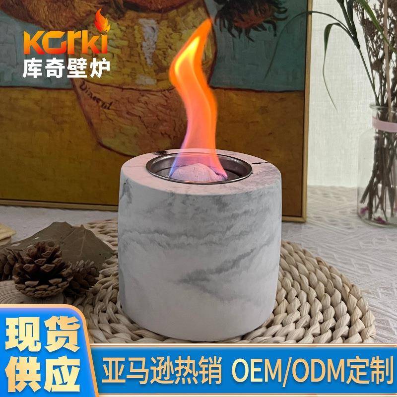 水墨风酒精火炉户内外便捷壁炉氛围取暖壁炉黑夜小火坑热销