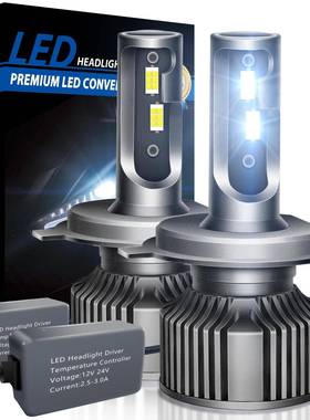 汽车LED车灯大灯汽车灯H7H19005H4货车远近一体前大灯灯泡24v超亮