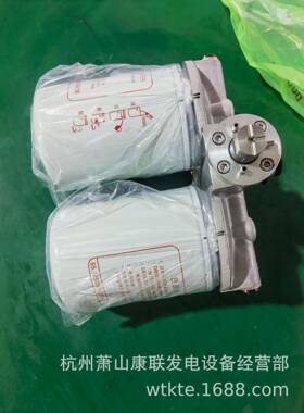 P086柴油滤清器总成400403-00541/65.12501-7034