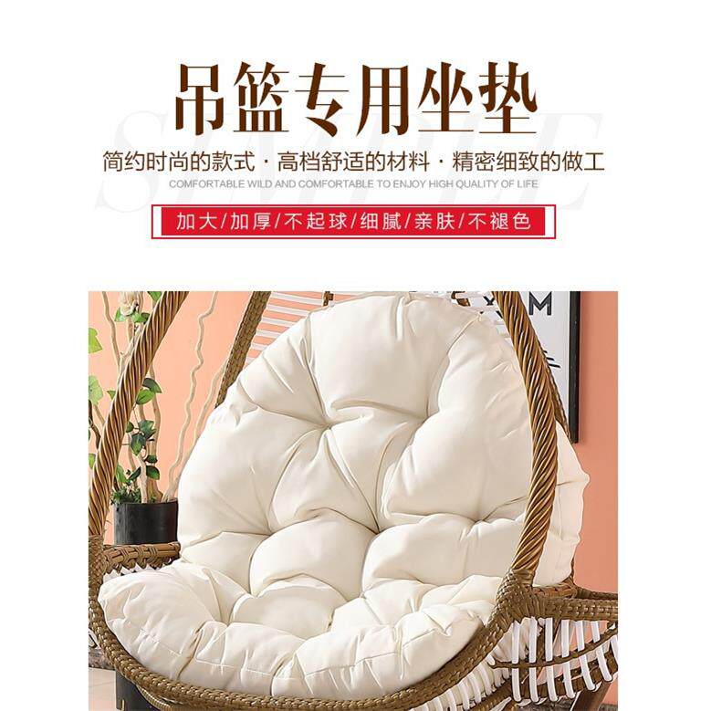 吊篮坐垫加厚加大秋千靠垫单人沙发垫家用吊椅布垫室内外摇篮椅垫