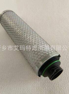 供应1625390494/1630390494真空泵油分滤芯