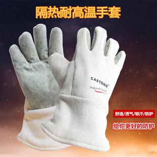 CASTONG卡司顿GEII15-34耐高温手套500度隔热手套劳防操作手套