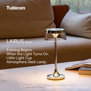 可充电小光杯氛围台灯卧室高级感床头灯轻奢美式吧台餐桌装饰灯
