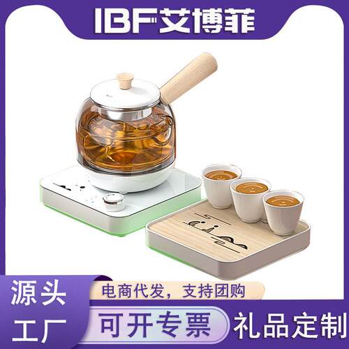 艾博菲煮茶器套装耐热养生玻璃煮茶炉蒸汽煮茶壶加热家用包邮