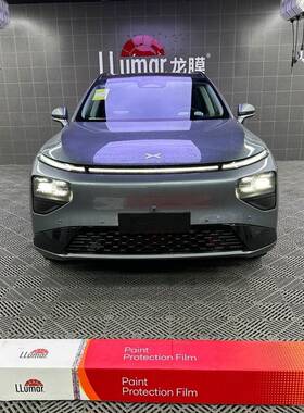 llumar隐形车衣G1TPU汽车漆面保护膜防刮防蹭ppf高端进口