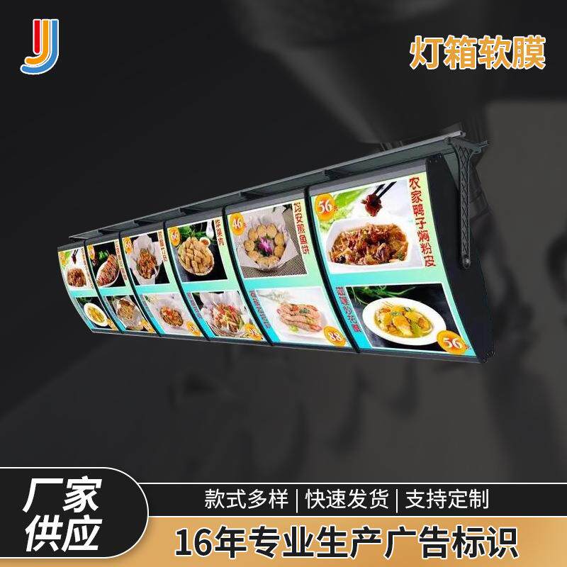 无边框卡布灯箱UV软膜灯箱吊顶户外门头led灯箱广告牌灯箱软膜