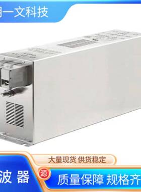 Schaffner滤波器FN3258-75-34电源线滤波器3相75A480V夏弗纳