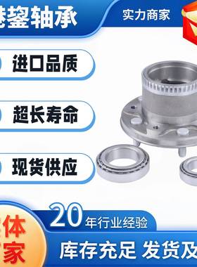 原装丰陆地巡洋舰雷克萨LX470前轮毂子总成43503-69035