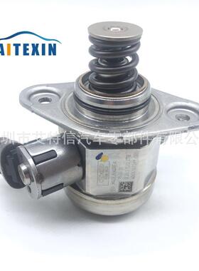 适用于现代起亚高压燃油泵35320-2G72035320-2G700353203C210