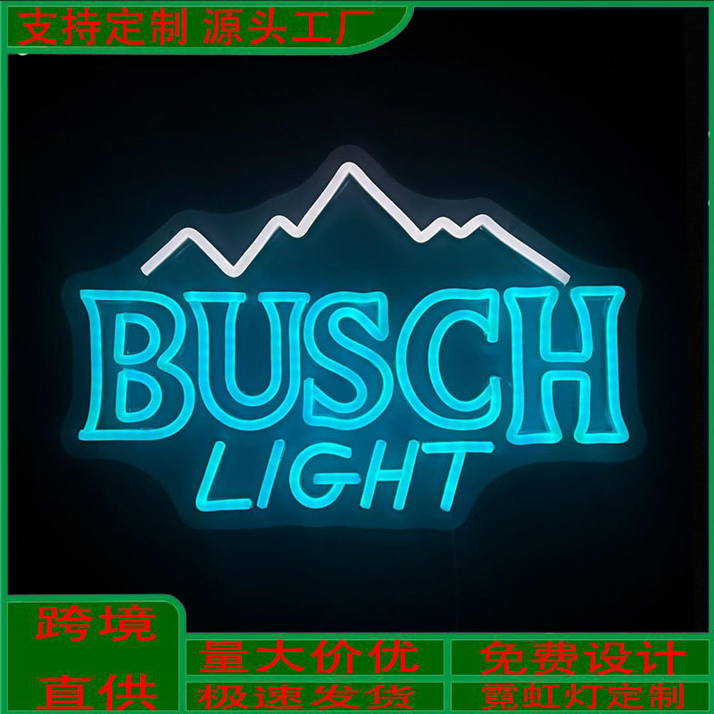外贸跨境霓虹灯led霓虹灯结婚灯牌情人节求婚装饰霓虹灯