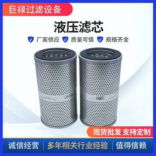 液压滤芯343 4465工程机械设备液压油过滤器发电机组液压油滤芯