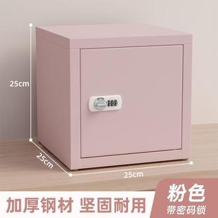 新款小型铁皮储物柜带密码办公家用桌面收纳资料柜宿舍利克胡