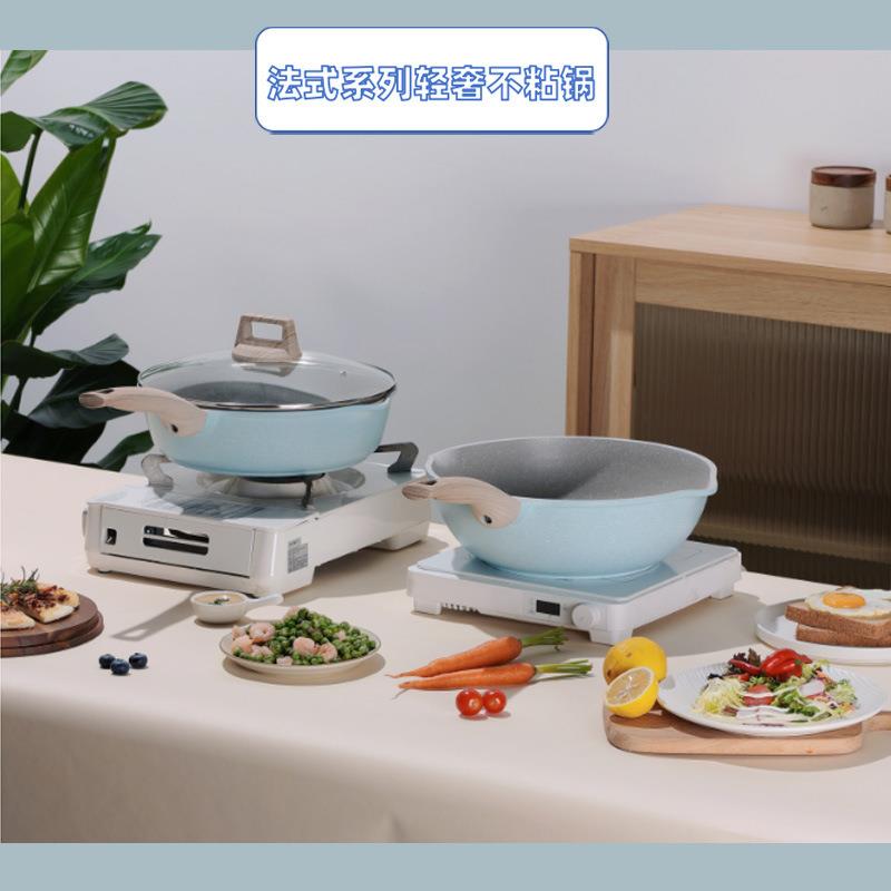 炒锅无油烟不粘锅家用炒菜锅奶锅汤锅煎锅法式轻奢麦饭石灶具通用