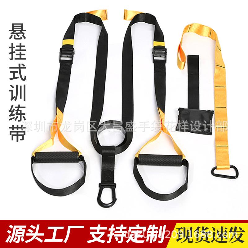供应门上体能训练带腿腰部锻炼悬挂式组合训练带健身拉力带