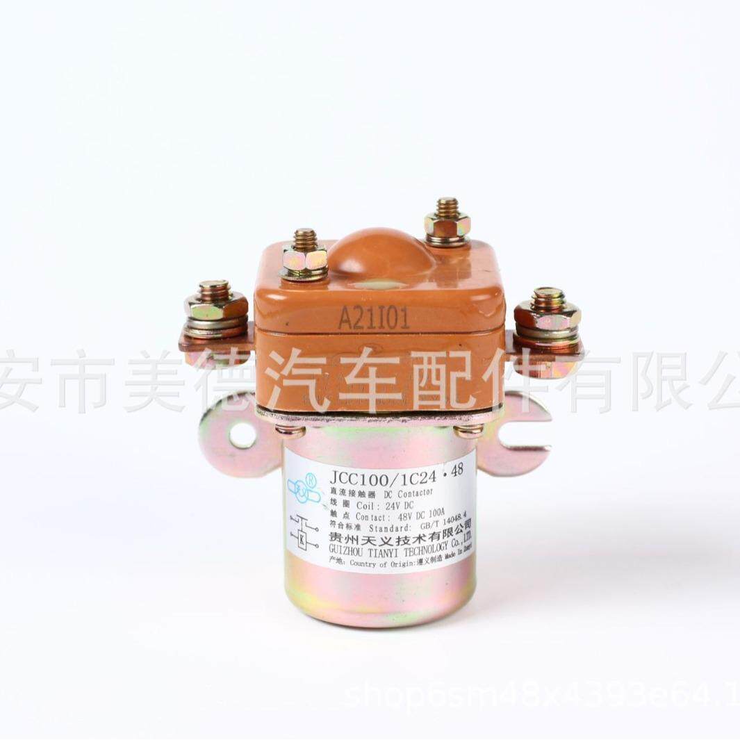 供应JCC100/1C24·48直流接触器继电器DC24V原厂1C12·24