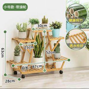 阳简约台nz445/nz外绿植花盆室多架实用多层落地式客厅室内花架肉