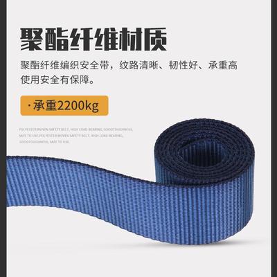 尔哥姆五点3式349安全带高空作业保电工围杆带施工安全绳套装险GM