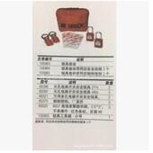 无孔 bady 105963贝综迪锁r105963具合类锁具套装 多孔锁具