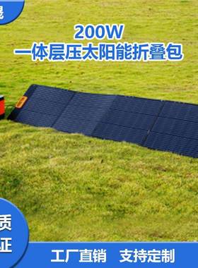 200W便车携式折叠太XSX阳能板折48.2KG户外房笔记本电光充伏