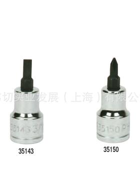 3/8动35/8X21/35143驱3一字旋具套筒3143