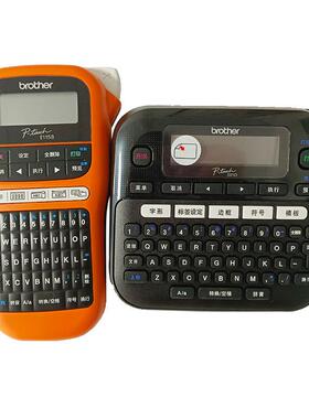 兄弟标机P式T-E115B/D签2胶10手XTH持便携线缆不干标签打印机E100