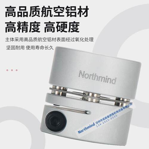 G212S单膜服片联轴E器GS