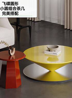 法式奶油风U58213FO代悬浮茶师几现简约设计客飞厅家用圆锥形碟茶