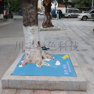 厂雨家树围垫城市街道树坑水子化箅护绿树板市UFF政橡胶树篦子