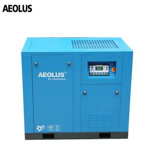 爱1尔森1HP螺杆式 15A1气压缩机11K机W螺杆省电节 5空压机1KW空AT