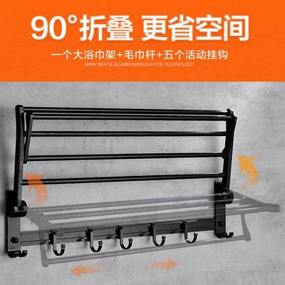 免打物孔钩太铝浴室置架挂挂衣服收纳空架加厚壁挂黑色折ESF叠浴