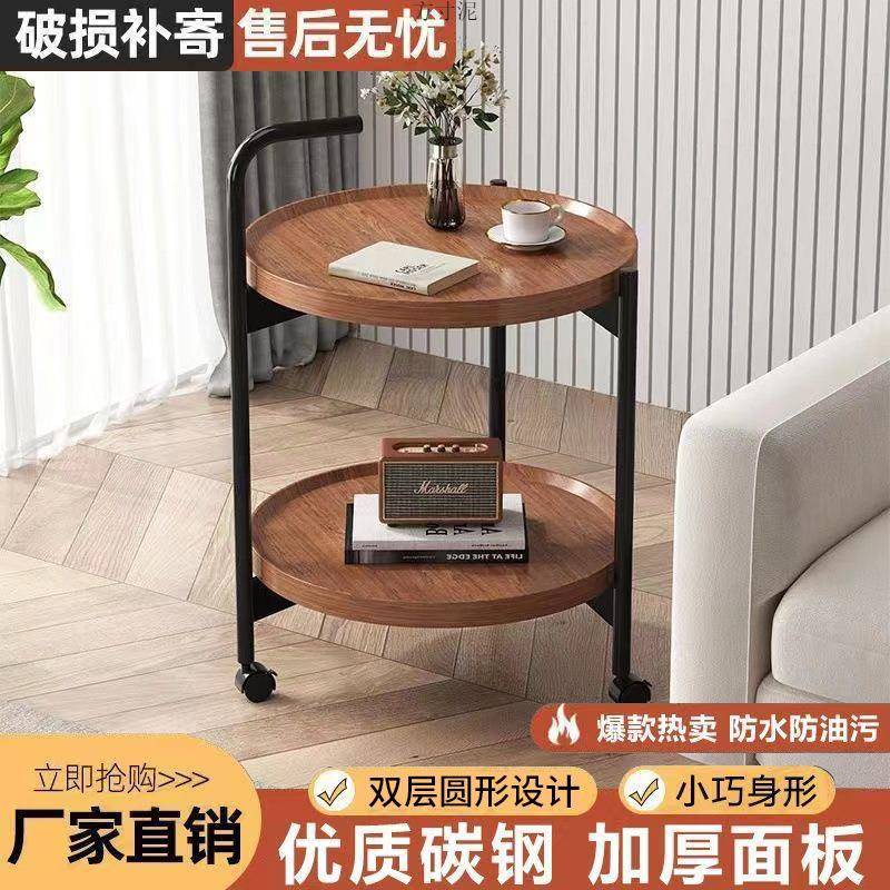 可移动小推边车茶几边几架简约家用客厅几床头桌小带轮置物小餐车