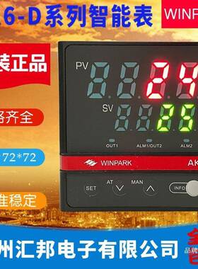 W-INPARK常州汇邦温6控仪AK6AK6-温控仪表AKE6-DAK-AK6AAK6-B