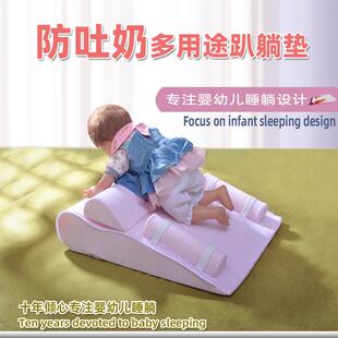 儿枕020四季专用宝宝斜坡垫婴儿枕3个头月以上0新童小孩床垫床生