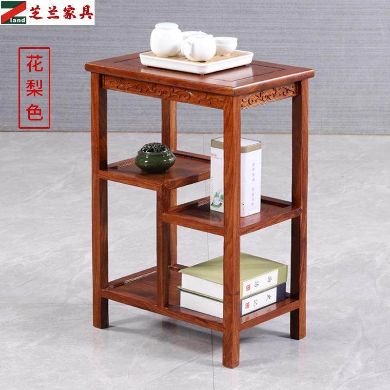 中边角茶几茶水式车柜花梨架木实KER整木小书茶桌装电话机置物架