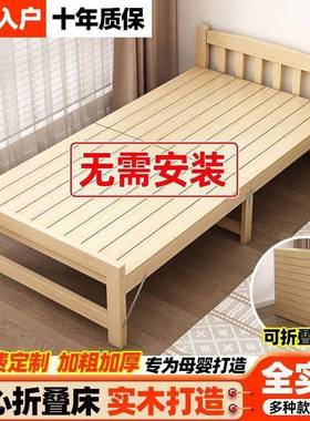 可折叠实木房床家用简易双人单人床办EVD公室经睡床出租济型觉折