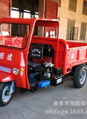 农用三开门柴油力运输车19618马电启工程三轮子车动工地三马自卸