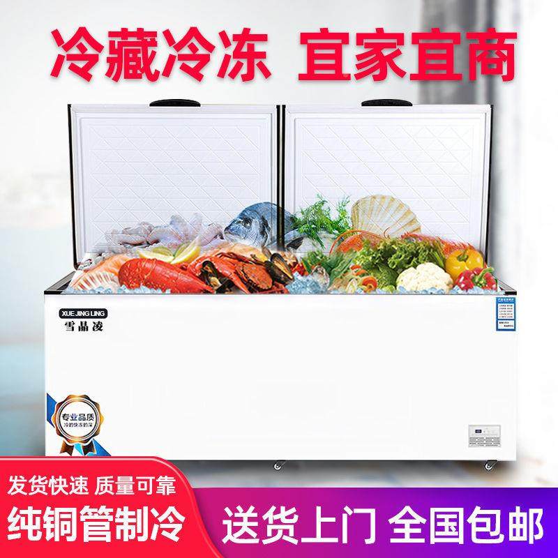2240冰柜卧用商冷链大容量式冷冷冻两用铜管冷冻柜双温藏冰箱雪柜,生活电器,暖风机/取暖器,淘宝优惠券,粉丝福利购,淘宝优惠卷