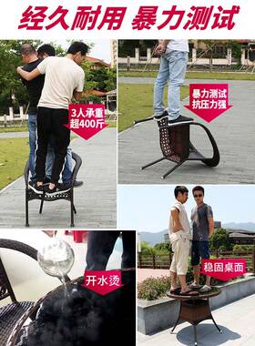 外阳台编编桌椅户三件套室藤外庭院藤椅子家用SS-HW111露天休闲小