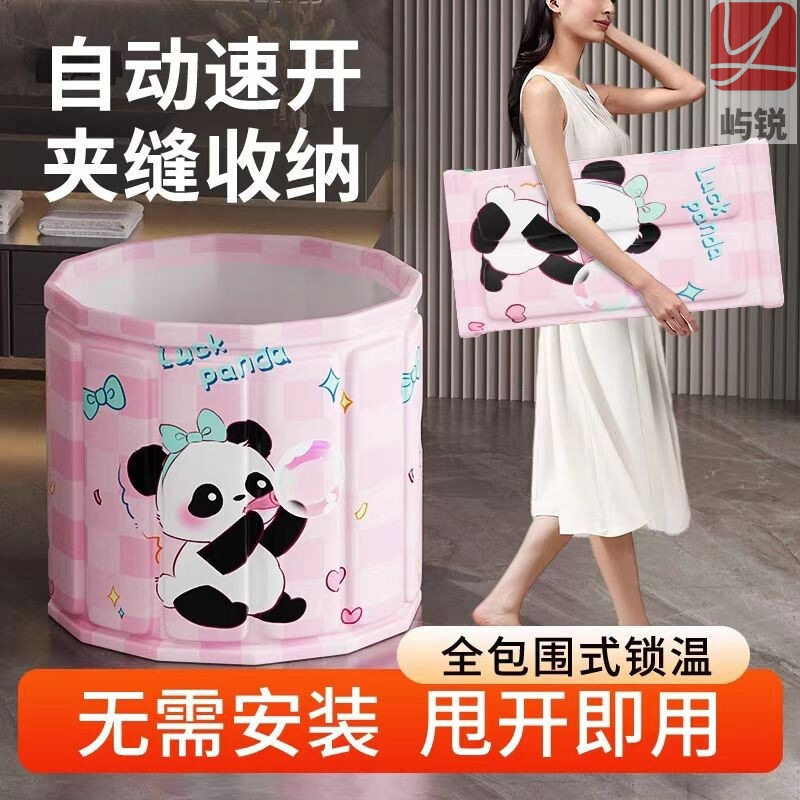 泡澡桶大人折叠儿童洗澡桶成人全身浴桶家用沐浴桶浴缸坐浴盆屿锐